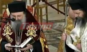 Κορωνοϊός πάτρα νοσοκομείο μητροπολίτης πατρών χρυσόστομος. Sygkinhmenos O Patrwn Xrysostomos Proseyxetai Ston Agio Andrea Gia Thn Swthria Apo Thn Pandhmia Dogma