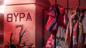 Olympiakos' gate 7 supporters are legendary but getting in amongst the ultras is not easy. Gate 7 February 8th 1981 Olympiakos Olympiacos Org