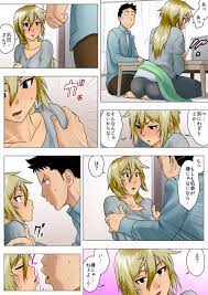 Gunsryu 佑香 隣のキンパツ娘が実は乙女だった話