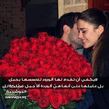 كلام حب قصير كلام حب للزوج كلام في الحب للحبيب كلام حب وعشق كلام حب قوي كلام حب وغزل كلام حب تويتر كلام حب وغرام صورحب ج Kids In Love Teenage