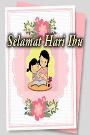 Hantarlah message yang menarik kepada ibu kita semoga semua ibu ibu akan dikurniakan kesihatan yang baik. Selamat Hari Ibu Kad For Android Apk Download