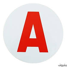 bafbouf fashion blog fashion beauty and accessories fashion blog school logos arizona logo