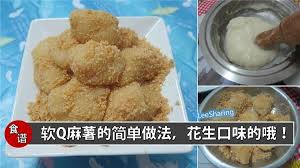 自製麻薯 一口咬下 滿滿的花生香 軟q軟q的 好滿足 food breakfast desserts