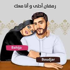 اكتب اسمك و اسم حبيبك في صورة رمضان أحلى و أنا معاك تهنئة للكوبل الإخوة lins movie posters