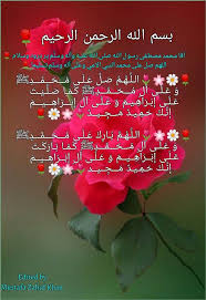 الله اكبر آقا محمد مصطفى صلي الله عليه وآله وسلم پر درود و سلام صلي الله عليه وآله وسلم Movie Posters Slg Movies