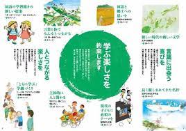 世界最美教科书大曝光 日 韩 新加坡的教科书比绘本还美 map comics map screenshot