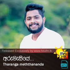 Baa nawatannabts jealous moments seeing jennie with male idolstaylor swift megamix (2019)nura minuwa audio aurecreepypasta stories lulusnewj donetroye sivanlagu rindu dalam doacardi b be. Ayemath Ipadenna Shammi Fernando Hiru Fm Music Downloads Sinhala Songs Download Sinhala Songs Mp3 Music Online Sri Lanka A Rayynor Silva Holdings Company