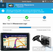 Kak Ustanovit I Obnovit Karty V Gps Navigatore Poshagovaya Instrukciya