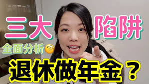 解釋勤行方法Describing daily practice (香港國際創價學會HKSGI).wmv