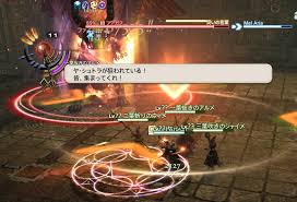Ff14 古代ロンカ帝国の遺跡へ向かうのだ メルメルダイアリー