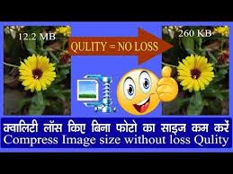 Compress Image Size Without Loss Qulity Photo Compress Without Loss Quality Youtube In 2020 Image Computer Knowledge Loss