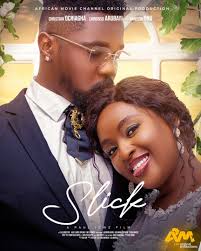 African Movie Channel