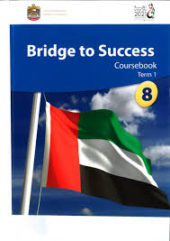 كتاب الطالب Course Book الفصل الدراسي الاول للصف الثامن مادة اللغة الانجليزية ملفاتي