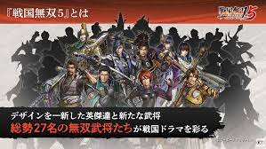 Google has many special features to help you find exactly what you're looking for. æˆ¦å›½ç„¡åŒï¼• ç·å‹¢ï¼'ï¼—åã®ç„¡åŒæ­¦å°†ãŒç™»å ´ ã‚·ãƒ«ã‚¨ãƒƒãƒˆãŒå…¬é–‹ çœŸ ç„¡åŒblog