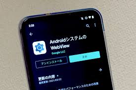 Android アプリが一部のユーザーで強制終了する問題を修正しました。不具合が解消しない場合は、google play ストアから android システムの webview と google chrome をアップデートしてください。ご迷惑をおかけした皆さまにお詫び Androidã®gmailã‚„lineãªã©ã®å¤šãã®ã‚¢ãƒ—ãƒªãŒèµ·å‹•ã§ããªã„å•é¡ŒãŒè§£æ¶ˆ GoogleãŒ Androidã‚·ã‚¹ãƒ†ãƒ ã®webview ã¨ Chrome ã®ä¿®æ­£ç‰ˆã‚'æä¾› S Max