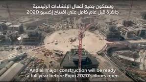 How much should i weigh for my height and age. 900 Days To Go Updates On Expo 2020 Dubai Preparations Estate Agent In Dubai