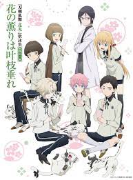 アニメ 刀剣乱舞 花丸 touken hanamaru twitter gambar