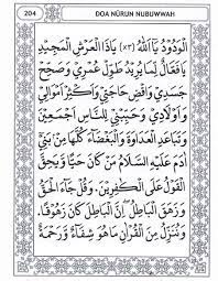Doa Nurbuat Doa Kekuatan Doa Sembahyang
