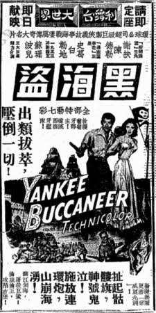 YANKEE BUCCANEER | Play It AgainPlay It Again