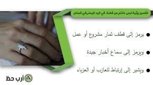 إذا رأت المتزوجة في حلمها ان شخص يهديها خاتم من المعروف ان حلم الخاتم في المنام للعزباء دائما ما يشير إلى شريك الحياة أو قد يفسر حلم الخاتم بعكس المعني ، فإذا حلم الشخص بأنه يلبس خاتم ضيق فهذا. Ø§Ù„Ù…Ø³Ø±Ø­ ØªØ³Ø±ÙŠØ¹ Ø§Ù„Ø¥Ø³Ø·Ø±Ù„Ø§Ø¨ Ù…Ø§ ØªÙØ³ÙŠØ± Ø®Ø§ØªÙ… Ø§Ù„Ø®Ø·ÙˆØ¨Ø© ÙÙŠ Ø§Ù„Ø­Ù„Ù… Roundthecornermovers Org