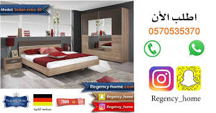 Sedan Extra 30 Regency House Home Decor Bed