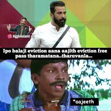 Bigg Boss 4 Funny Memes Which Will Make You Laugh Out Loud Tamil News Indiaglitz Com Funny memes and pictures make everybody laugh the hardest. bigg boss 4 funny memes which will make