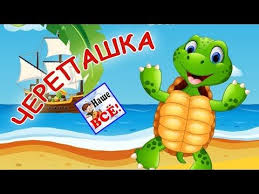 александра и детские песни детские песни и песни для детей Cherepashka Chok Chok Mult Pesenka Video Dlya Detej Nashe Vsyo Youtube Detskaya Muzyka Diskoteka Dlya Detej Detskie Pesni