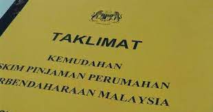 Turut dikongsikan kadar nisbah keberhutangan (dsr), kadar bunga (interest. Cara Memohon Pinjaman Perumahan Kerajaan Informasi Santai