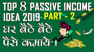 How to make money online in hindi. Side Hustle Passive Income Make Money Online In Hindi