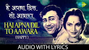 Hai Apna Dil To Aawara With Lyrics À¤¹ À¤…à¤ªà¤¨ À¤¦ À¤² À¤¤ À¤†à¤µ À¤° Hemant Kumar Solva Saal Youtube Native chinese, fluent english, studied german. hai apna dil to aawara with lyrics à¤¹ à¤…à¤ªà¤¨ à¤¦ à¤² à¤¤ à¤†à¤µ à¤° hemant kumar solva saal