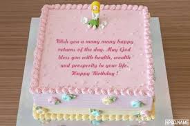 Here is a list of unique birthday cake wordings for 80th birthday boy or birthday girl. Birthday Cake With Name Generator