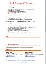 Personal statements and cvs use an abbreviated sentence structure, which allows you to fit more in this cv profile example, we can quickly see where the person is based, how they hit targets, and. Cv Help Personal Statement