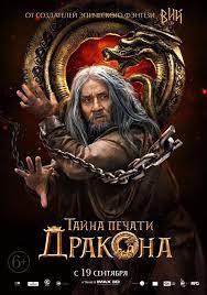 Read latest movies news posts of august 2021 on waploaded everyday. English Traveller Jonathan Green Jason Flemyng Receives From Peter The Great An Order To Map The Russian Far East O Hd Movies Download Full Movies Hd Movies