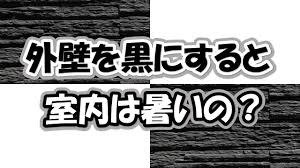 北九州市で外壁塗装・屋根塗装ならペイント官兵衛