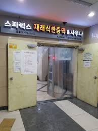 굿모닝24시 이미지