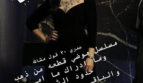 ايجي ناو egynow بث مباشر مباريات اليوم علي موقع ايجي ناو egy now مشاهدة اون لاين وأيضًا الأفلام مباشرة أفلام ومسلسلات إيجي ناو بث مباشر لايف اون لاين , مشاهدة البث المباشر. Ù†ÙˆØ±Ø§ Ù…Ø­Ù…Ø¯ ØªÙƒØ´Ù Ø¹Ù† Ø¹Ù…Ø±Ù‡Ø§ Ø§Ù„Ø­Ù‚ÙŠÙ‚ÙŠ ÙˆØ£Ø­Ø¯Ø« Ø£Ø¹Ù…Ø§Ù„Ù‡Ø§ Ù„Ø±Ù…Ø¶