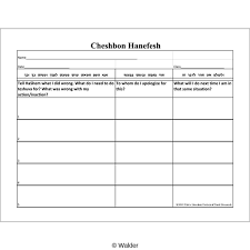 Chesbon Hanefesh Sheet Walder Education