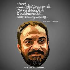 92 Memes Ideas Malayalam Quotes Movie Dialogues Memes Tom and jerry malayalam movie plain memes, troll maker, blank meme. malayalam quotes movie dialogues memes