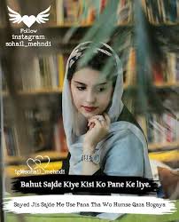 Beautiful Queen Words Love Romtic Song Hero Help Love In Islam Girly Quotes Islamic Love Quotes