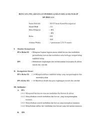 Buku paket ipa halaman 223 kelas 9, rangkaian listrik, rangkaian hambatan. Model 221 Pdf
