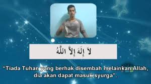 Dalam kondisi sakit, seseorang sangat membutuhkan dorongan agar mentalnya kuat sehingga ia dapat lekas sembuh. Doa Ajaran Kepada Orang Yang Sedang Nazak Sign L Youtube
