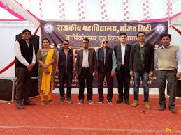 Sojat city of marwar area jodhpur domain, is arranged on the left bank of the sukri river, in pali locale india. Govt College Sojat City