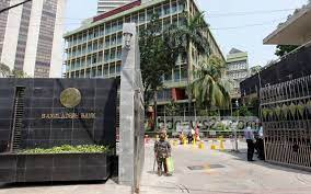 বাংলাদেশ ব্যাংক) is the central bank of bangladesh and is a member of the asian clearing union. Bangladesh Bank Lowers Bank Rate After 17 Years To Offset Covid 19 Effects