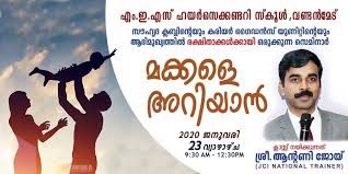 Web quality graphics for free! Malayalam Poster And Graphics By Memuzammilkhan Fiverr