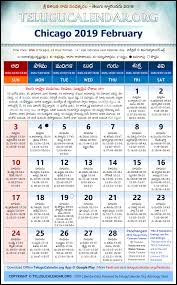 (h) labour day 1 may 2021 (sat). Lala Ramswaroop Calendar February 2019 Pdf
