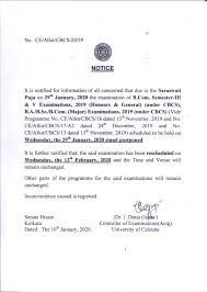 Since its inception the department has produced university toppers in all the years till 2008 after which the college started producing batches as an autonomous institute. The University Of Calcutta