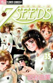 Here S Why You Need To Watch 7 Seeds Team autumn and team winter. here s why you need to watch 7 seeds