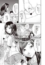 エロ漫画】男漁りが過ぎて妊婦になったビッチお嬢様JK！昔に振った眼鏡男子のチンカス包茎マラをユルマンに挿入して母乳アクメ！【ミサキ闘】 | 人気エロ漫画 ・エロ同人誌のエロ漫画ゲット | x.baysarov.ru