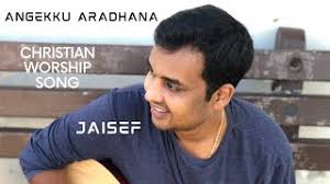 New Malayalam Worship Song