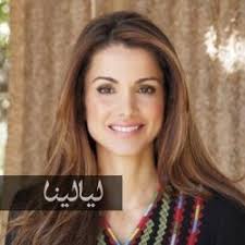 صور الملكة رانيا العبد الله مع شبيهتها الملكية كأنهما أختان Queen Rania Beauty Most Beautiful Women